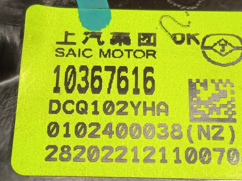 Recambio de elevalunas trasero derecho para mg mg hs 1.5 t (sas23) referencia OEM IAM 10367616  