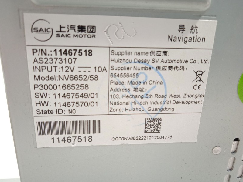 Recambio de sistema navegacion gps para mg mg hs 1.5 t (sas23) referencia OEM IAM 11467518  