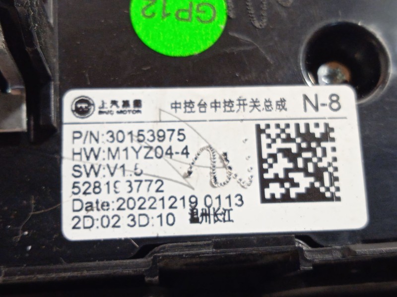 Recambio de mando climatizador para mg mg hs 1.5 t (sas23) referencia OEM IAM 30153975  