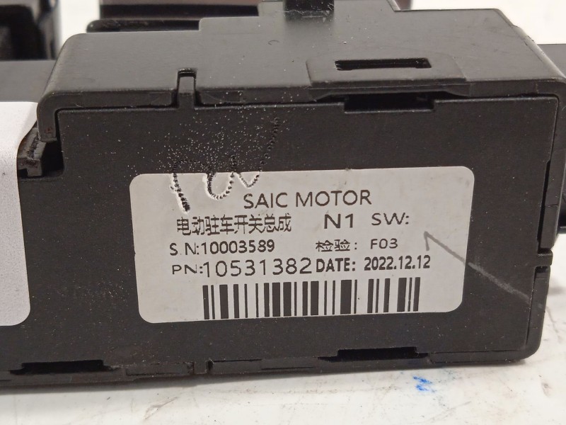 Recambio de interruptor para mg mg hs 1.5 t (sas23) referencia OEM IAM 10531382  