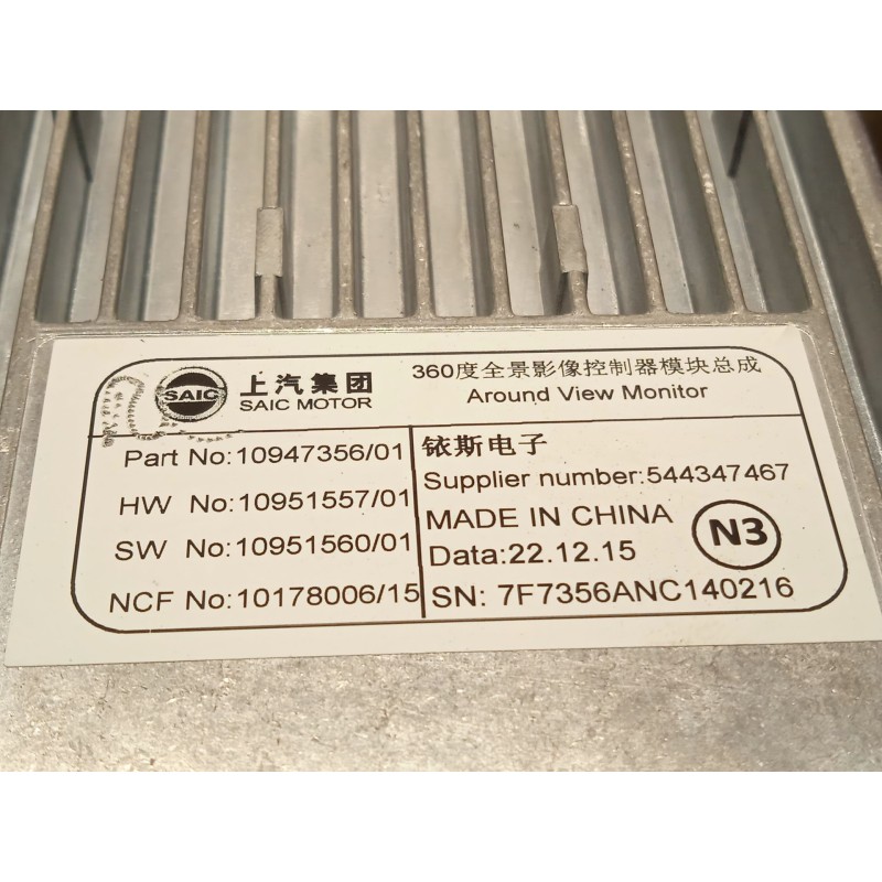 Recambio de modulo electronico para mg mg hs 1.5 t (sas23) referencia OEM IAM 10947356  