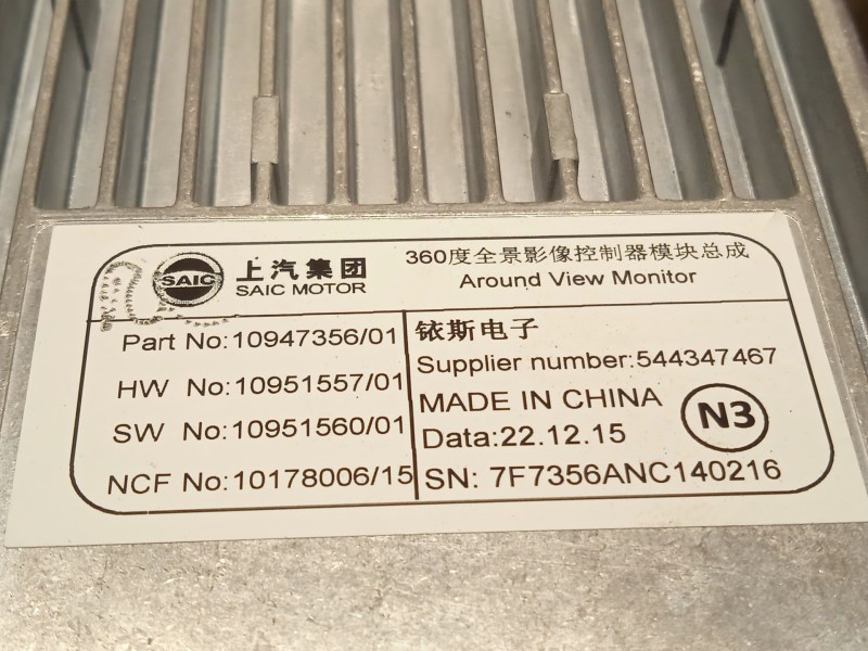 Recambio de modulo electronico para mg mg hs 1.5 t (sas23) referencia OEM IAM 10947356  