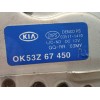 Recambio de motor limpia trasero para kia carnival ii 2.9 cdri ex referencia OEM IAM 0K53Z67450  035111410