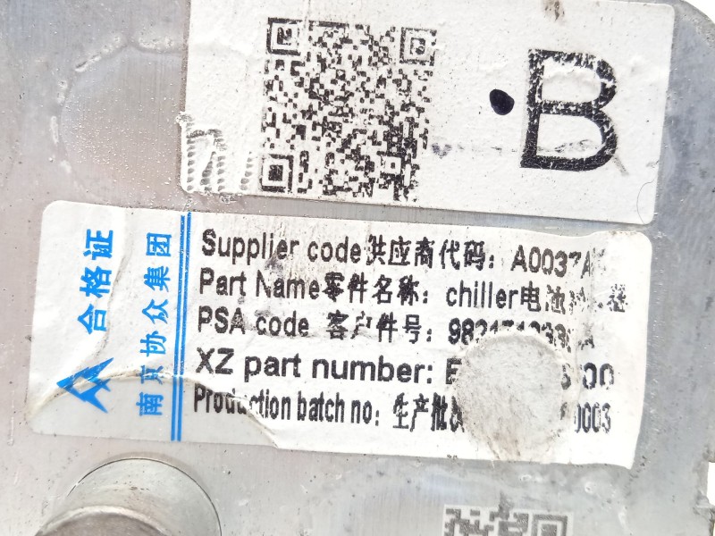 Recambio de modulo electronico para peugeot partner furgoneta/monovolumen (k9) e-partner referencia OEM IAM 9821712380  EV290354