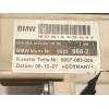 Recambio de elevalunas trasero derecho para bmw x3 (e83) 2.0 sd referencia OEM IAM 6925966 67626925966 