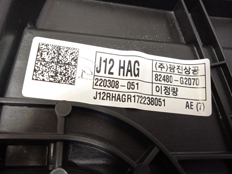 Recambio de elevalunas delantero derecho para hyundai ioniq (ae) 1.6 gdi hybrid referencia OEM IAM 82480G2070 82460G2020 