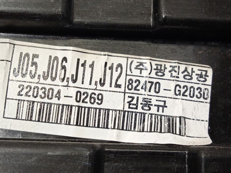 Recambio de elevalunas delantero izquierdo para hyundai ioniq (ae) 1.6 gdi hybrid referencia OEM IAM 82470G2030 82450G2020 