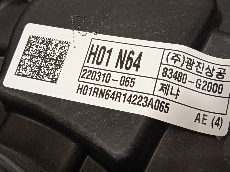 Recambio de elevalunas trasero derecho para hyundai ioniq (ae) 1.6 gdi hybrid referencia OEM IAM 83480G2000 83460G2000 