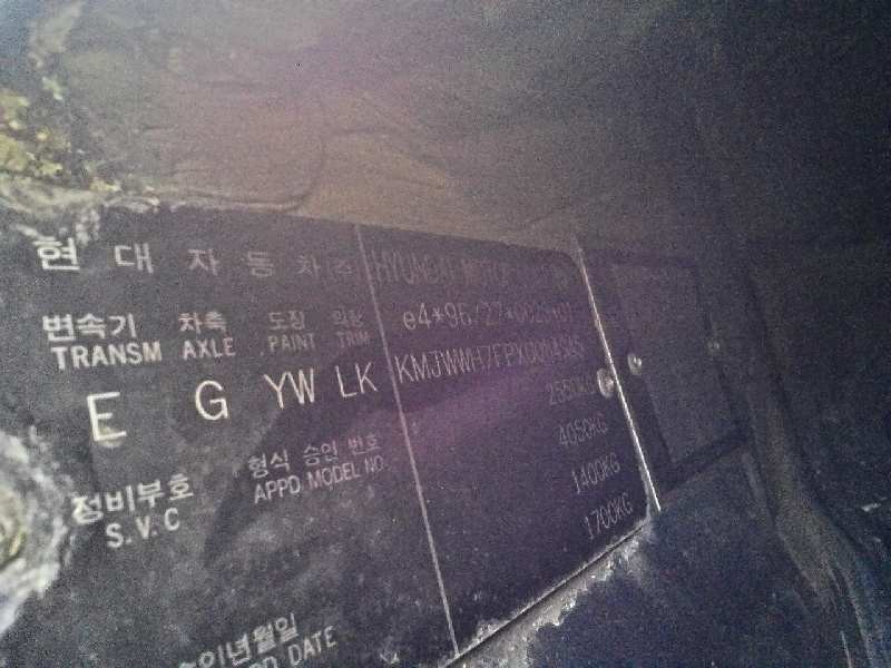 hyundai h 1 del año 1998