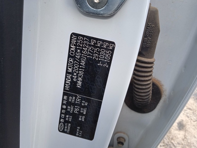 hyundai kona (os, ose, osi) del año 2019