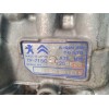 Recambio de caja cambios para citroën c4 picasso feel referencia OEM IAM 20GE23 9810676280 TF71SC