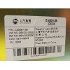 Recambio de modulo electronico para maxus edeliver 9 furgoneta electric (sv63c, sv63d) referencia OEM IAM C00061106  