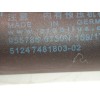 Recambio de amortiguadores maletero / porton para bmw serie x1 (f48) sdrive18i referencia OEM IAM 7481803 51247481803 