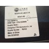 Recambio de modulo electronico para maxus edeliver 9 furgoneta electric (sv63c, sv63d) referencia OEM IAM C00256714  CTWEX040000