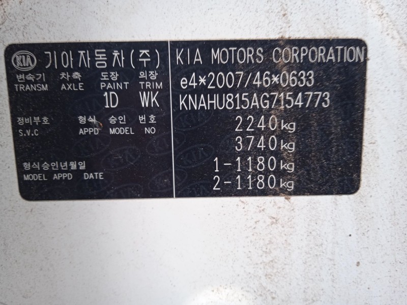 kia carens iv del año 2016