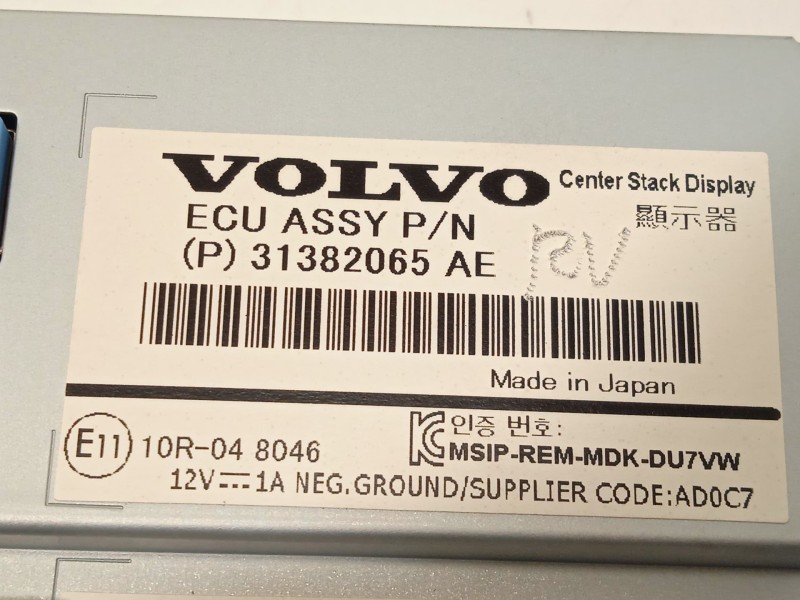 Recambio de pantalla multifuncion para volvo s60 ii (134) d2 referencia OEM IAM 31382065 P31382065 