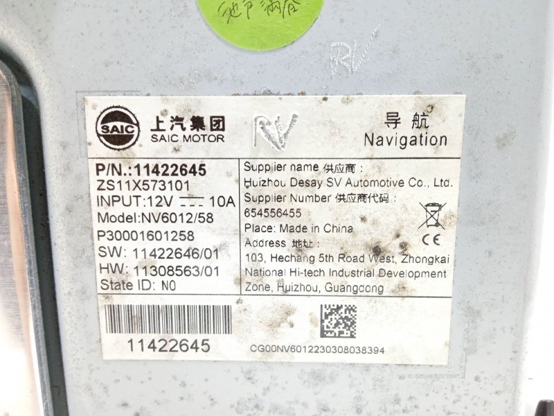 Recambio de pantalla multifuncion para mg mg zs suv 1.5 vti referencia OEM IAM 11422645  