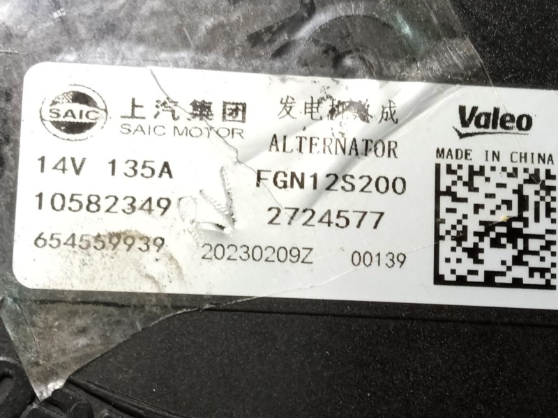 Recambio de alternador para mg mg zs suv 1.5 vti referencia OEM IAM 10582349 2724577 FGN12S200