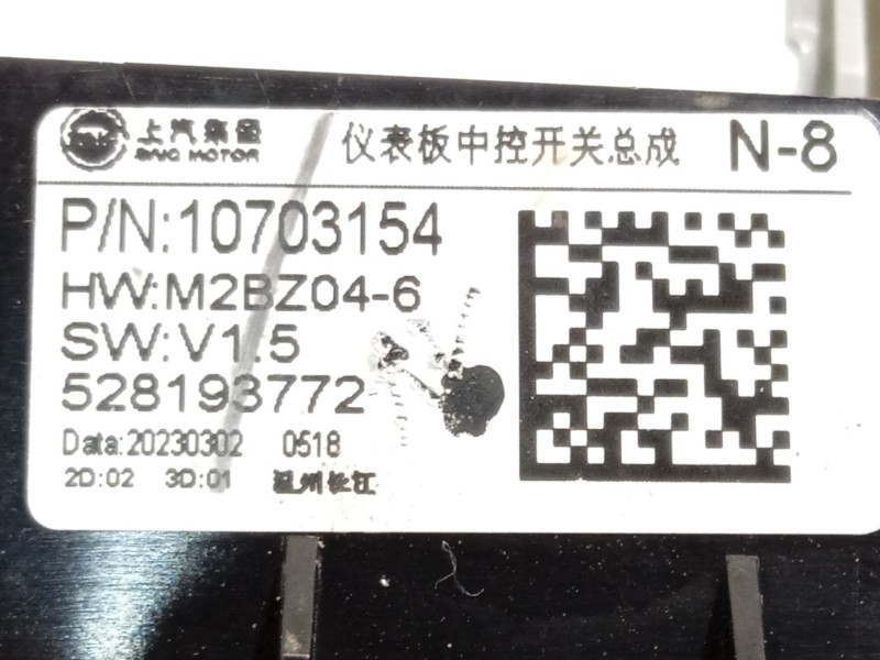 Recambio de mando multifuncion para mg mg zs suv 1.5 vti referencia OEM IAM 10703154 528193772 