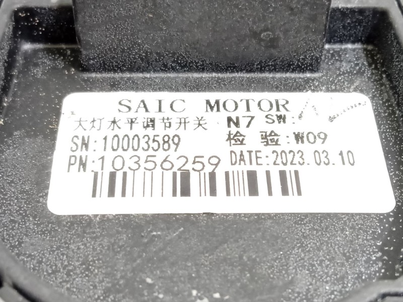 Recambio de mando multifuncion para mg mg zs suv 1.5 vti referencia OEM IAM 10356259 10003589 