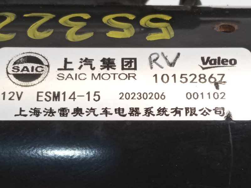 Recambio de motor arranque para mg mg zs suv 1.5 vti referencia OEM IAM 10152867  ESM1415