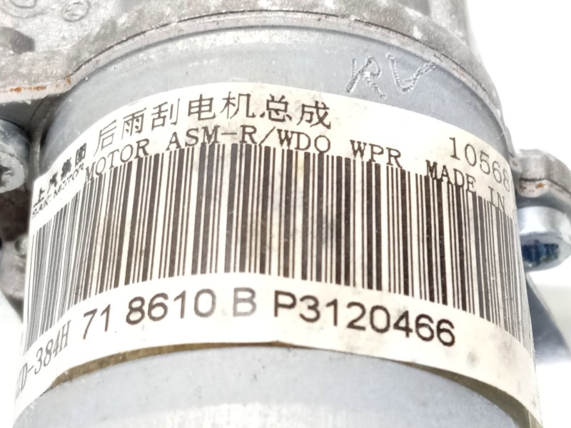 Recambio de motor limpia trasero para mg mg zs suv 1.5 vti referencia OEM IAM 10568610  