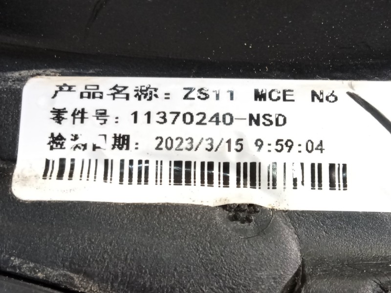 Recambio de retrovisor derecho para mg mg zs suv 1.5 vti referencia OEM IAM 11370240  