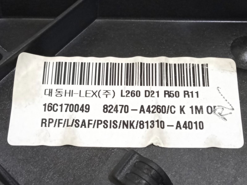 Recambio de elevalunas delantero izquierdo para kia carens iv 1.7 crdi referencia OEM IAM 82470A4260  