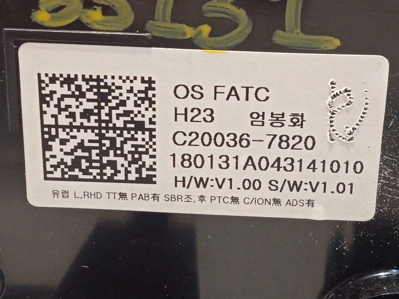 Recambio de mando climatizador para hyundai kona 1.0 tgdi cat referencia OEM IAM 97250J9XXX 97250J9370TMT 