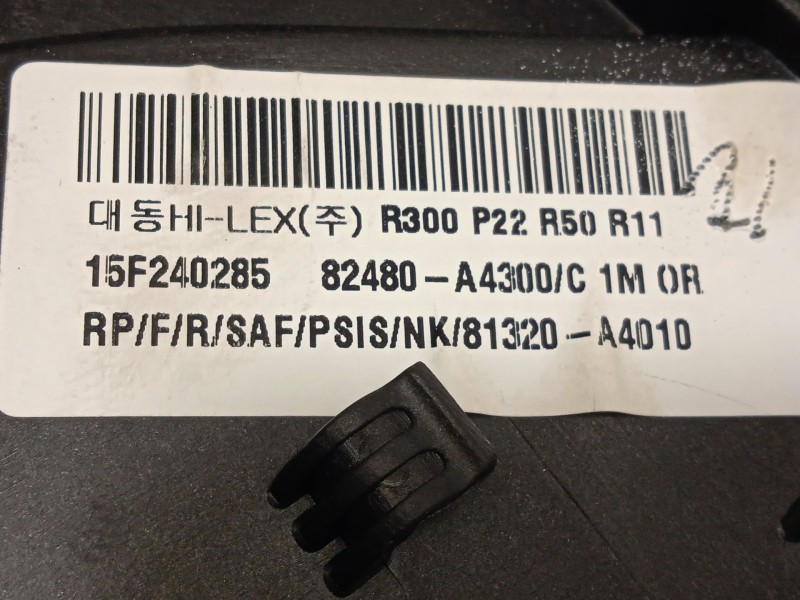 Recambio de elevalunas delantero derecho para kia carens iv 1.7 crdi referencia OEM IAM 82480A4300 82460A4010 
