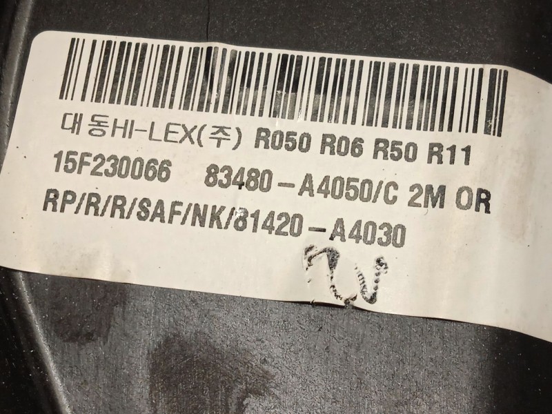 Recambio de elevalunas trasero derecho para kia carens iv 1.7 crdi referencia OEM IAM 83480A4050 83460A4010 