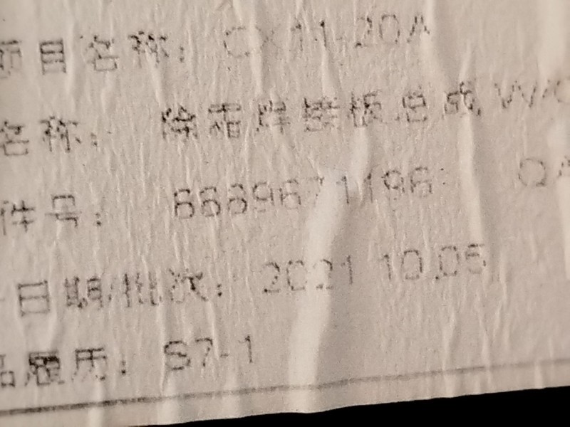 Recambio de kit airbag para lynk & co 01 phev referencia OEM IAM 8889481329 8890523127 8889286281