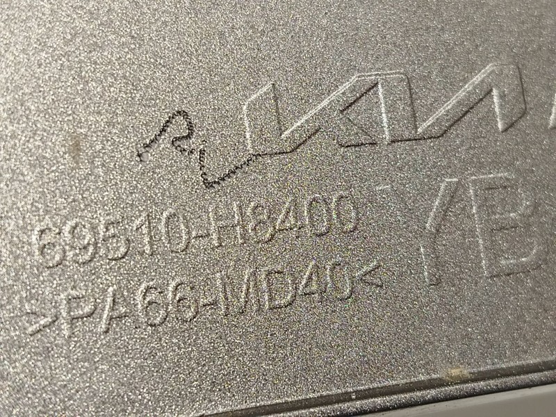 Recambio de tapa exterior combustible para kia stonic (ybcuv) 1.2 cat referencia OEM IAM 69510H8400  