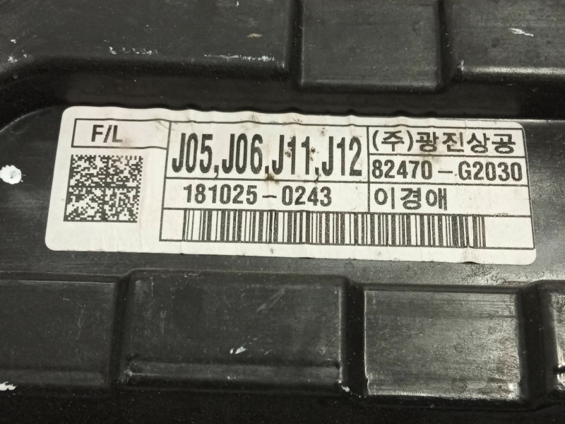 Recambio de elevalunas delantero izquierdo para hyundai ioniq (ae) 1.6 gdi hybrid referencia OEM IAM 82450G2020 82470G2030 