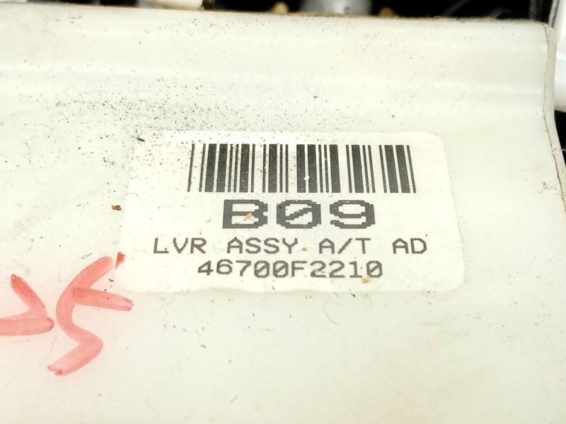 Recambio de palanca cambio para hyundai ioniq (ae) 1.6 gdi hybrid referencia OEM IAM 46701F2140 46700F2210 93300G2110