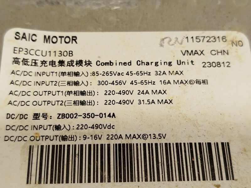 Recambio de convertidor potencia para mg mg 4 (eh32) ev referencia OEM IAM 11572316  EP3CCU1130B