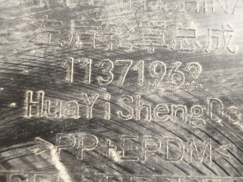 Recambio de paso de rueda trasero izquierdo para mg mg 4 (eh32) ev referencia OEM IAM 11371962  