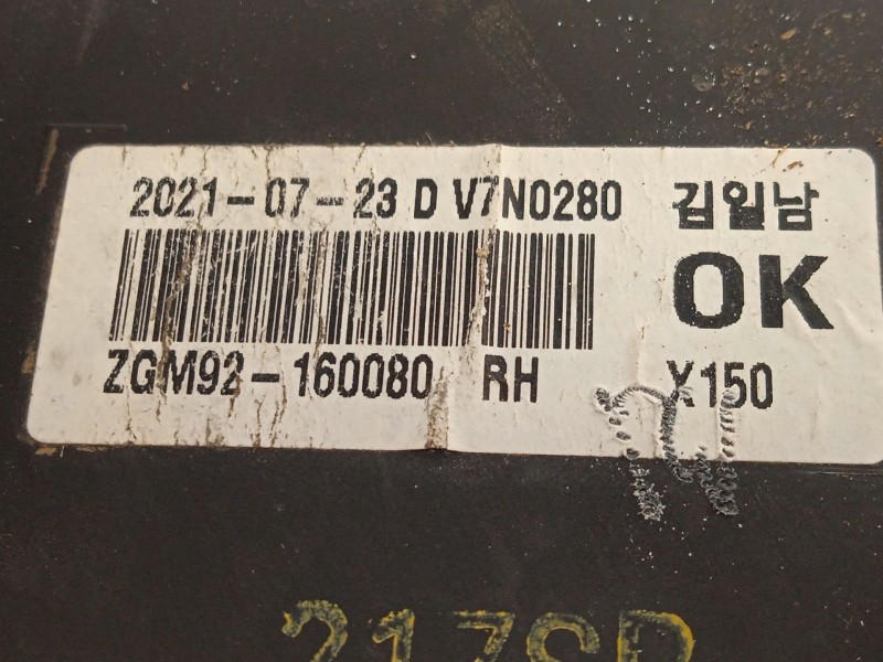 Recambio de faro derecho para ssangyong tivoli 1.2 referencia OEM IAM ZGM92161080 ZGM92160080 ZGM92101080