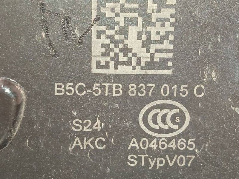 Recambio de cerradura puerta delantera izquierda para skoda karoq (nu) 1.5 16v tsi act referencia OEM IAM 5TB837015C  