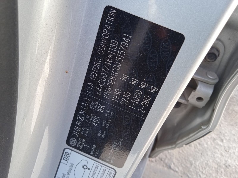 kia niro i (de) del año 2018