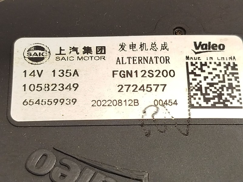 Recambio de alternador para mg mg zs suv (azs1) 1.5 vti referencia OEM IAM 10582349 2724577 FGN12S200