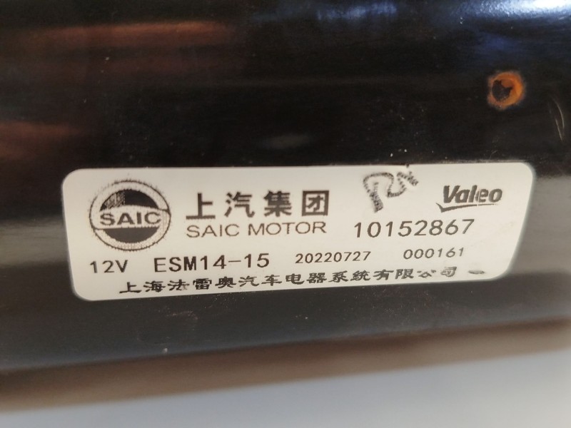 Recambio de motor arranque para mg mg zs suv (azs1) 1.5 vti referencia OEM IAM 10152867  ESM1415