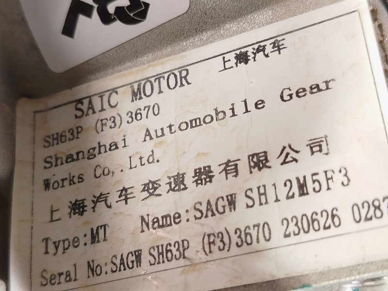 Recambio de caja cambios para mg mg zs suv (azs1) 1.5 vti referencia OEM IAM SH63P SH12M5F3 