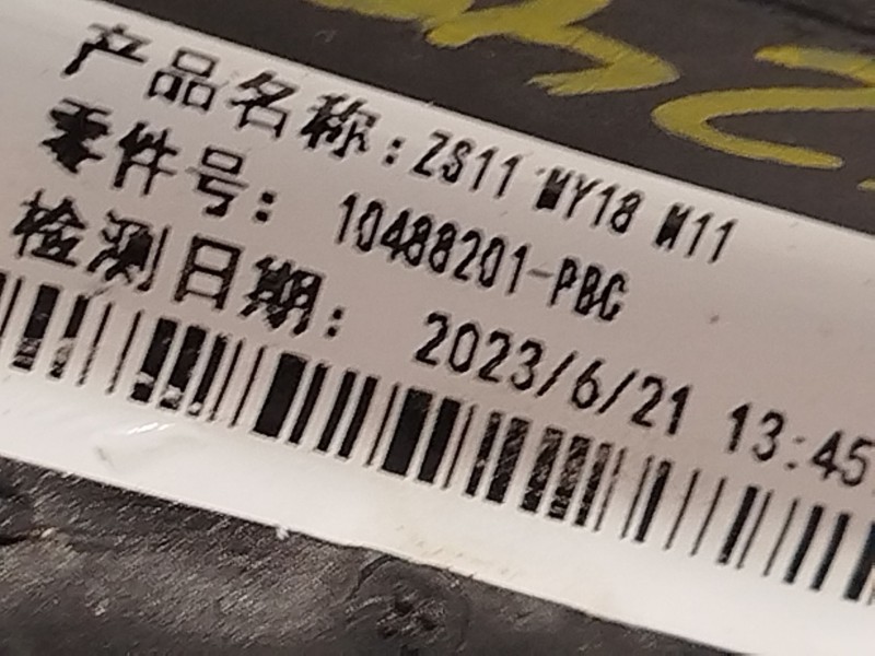 Recambio de retrovisor derecho para mg mg zs suv (azs1) 1.5 vti referencia OEM IAM 10488201  