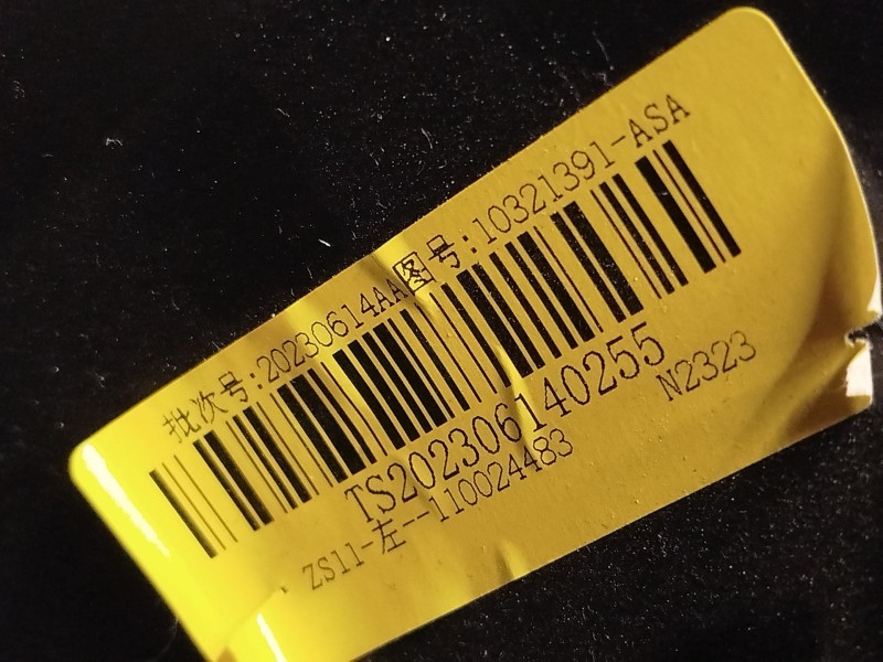 Recambio de kit airbag para mg mg zs suv (azs1) 1.5 vti referencia OEM IAM 10321391 11536352 SAIC471C1