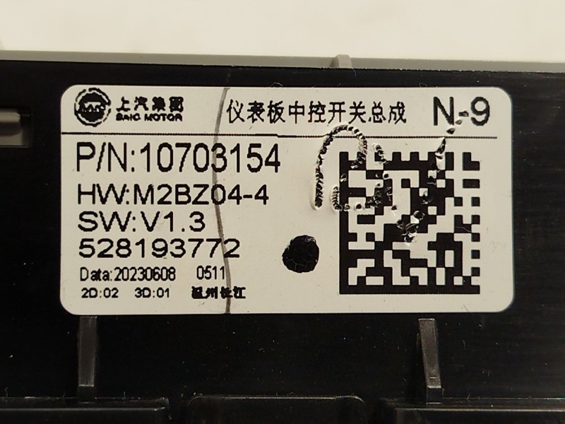 Recambio de mando multifuncion para mg mg zs suv (azs1) 1.5 vti referencia OEM IAM 10703154 528193772 