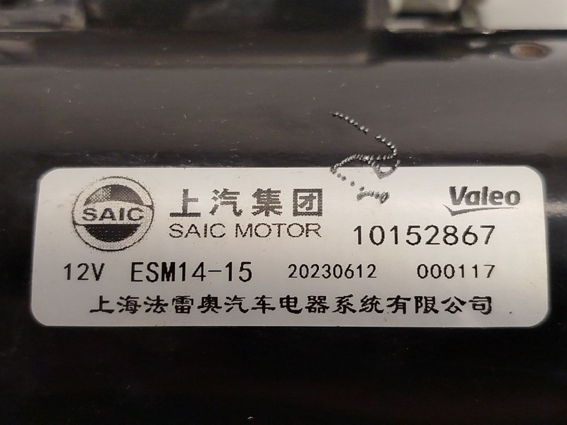 Recambio de motor arranque para mg mg zs suv (azs1) 1.5 vti referencia OEM IAM 10152867  ESM1415