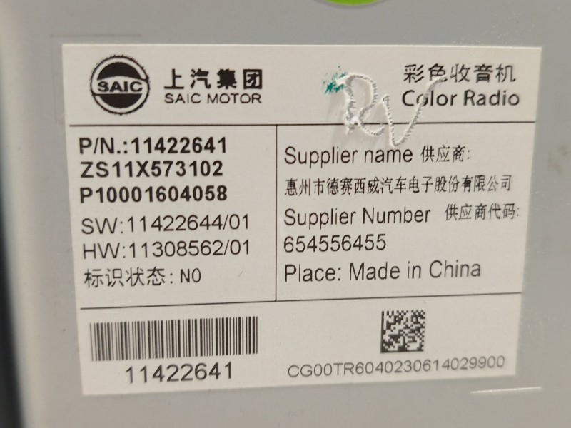 Recambio de sistema navegacion gps para mg mg zs suv (azs1) 1.5 vti referencia OEM IAM 11422641  