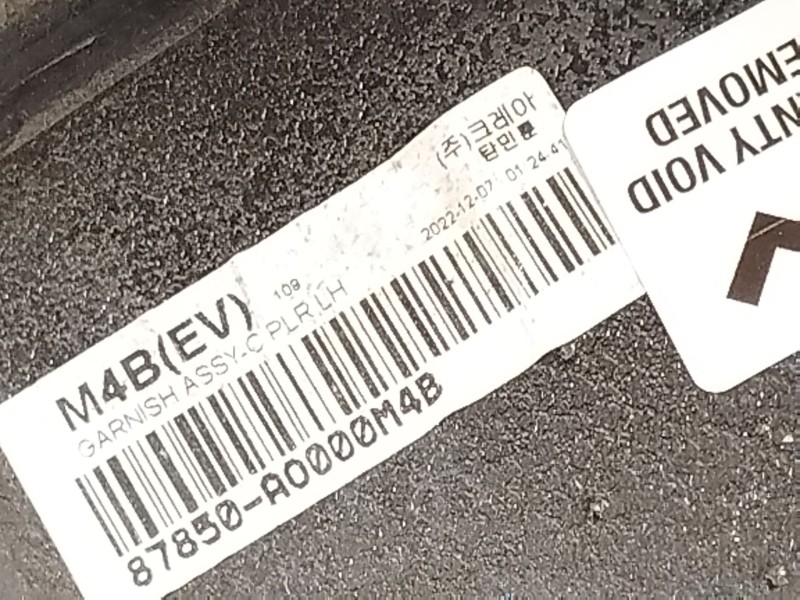 Recambio de aletin trasero izquierdo para kia niro ii (sg2) ev referencia OEM IAM 87850AO000  