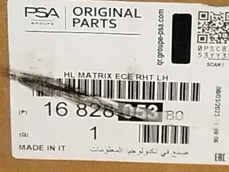 Recambio de faro izquierdo para opel grandland / grandland x (a18, p1uo) 1.2 (75) referencia OEM IAM 1682805380  